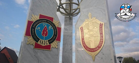 Изготовление табличек на монумент памяти чернобыльцам в городе Домодедово
