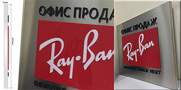 RB-FASHION.RU заказали у нас фасадные 3D таблички
